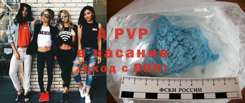 A-PVP VHQ  MEGA ссылки  Набережные Челны 