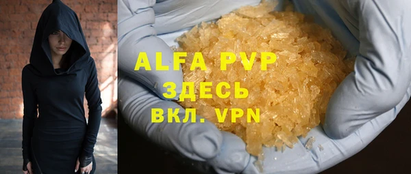 MDMA Бронницы