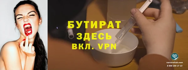 MDMA Бронницы